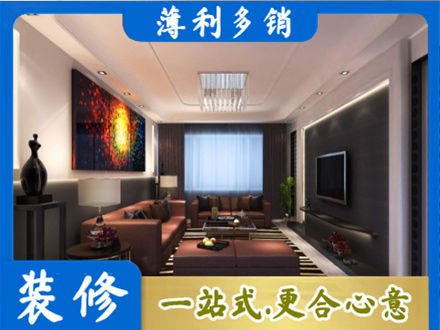 蚌埠客厅吊顶装修
