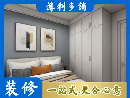 蚌埠本地主卧装修