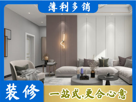 蚌埠本地客厅装修