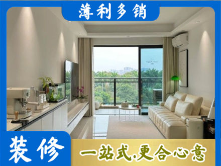 蚌埠本地现代装修