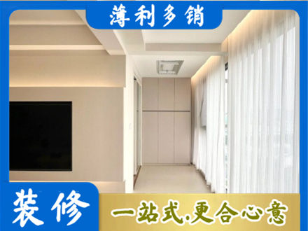 蚌埠本地现代轻奢装修