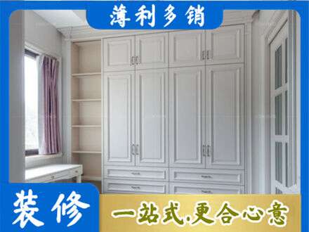 蚌埠定制衣柜鞋柜餐边柜.jpg