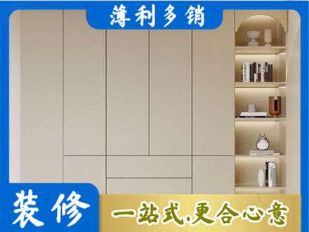 蚌埠定制衣柜鞋柜餐边柜6.jpg
