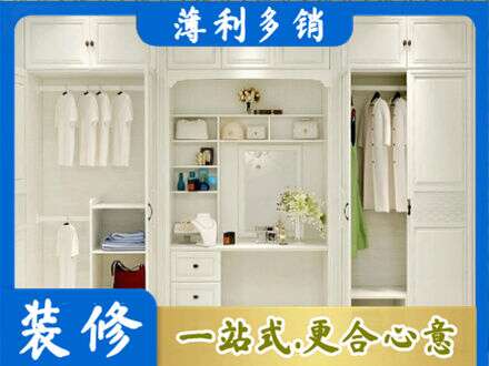 蚌埠定制衣柜鞋柜餐边柜24.jpg