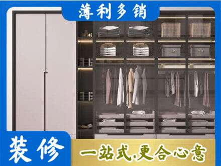 蚌埠本地定做衣帽间柜子