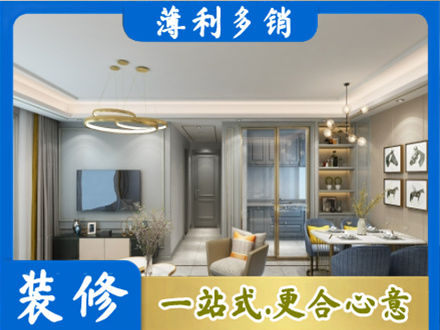 蚌埠装修公司19.jpg