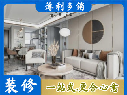 蚌埠全屋装修案例