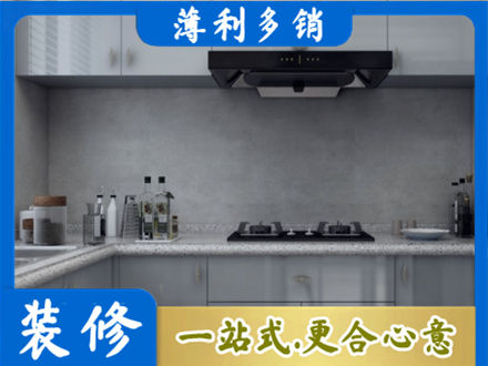 蚌埠正规厨房家具定制